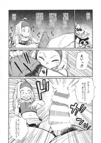 (C86) [28_works (Oomori Harusame)] KMB (Monster Hunter)