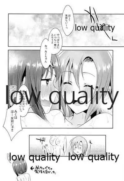 (C96) [Rayroh (Suzuse)] Re-Rock! (The iDOLM@STER Cinderella Girls)