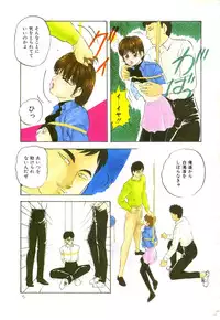 [Kazusa Shima] Pop'n Serial