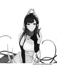 [Pochi-Goya. (Pochi.)] Ane Naru Mono 8 [English] [Loligasm] [Digital]