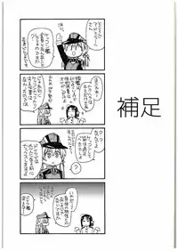 (C88) [RAIGEKITAI (Kawachi Izumi)] Prinz Pudding (Kantai Collection -KanColle-)