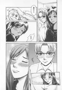 [Mitauo Reiichi] Choudo Ii Ookisa - An Exactly Good Size