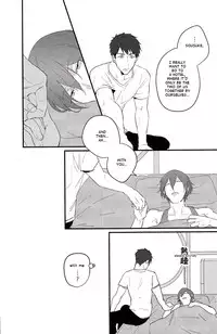 (SPARK9) [Phlodexy (Yamano)] Möbius loop [English] [Carrot-Bunny]