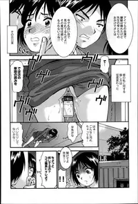 COMIC Saija 2015-07 Vol. 1