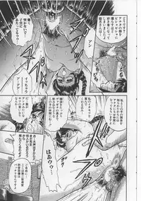 [Chikaishi Masashi] Shojo Renzoku Goukan