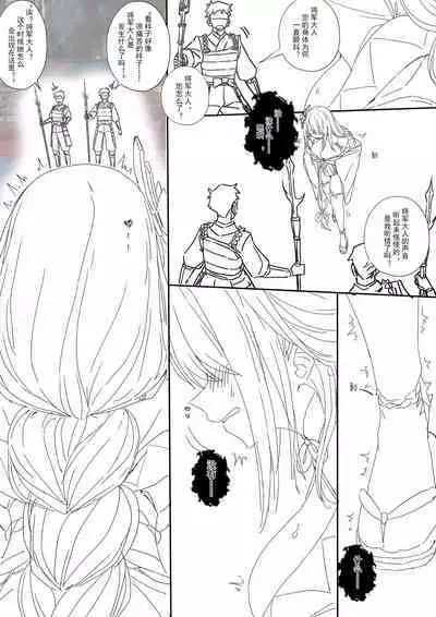 （lsc5）半成系列- 芙蓉自慰&雷电将军