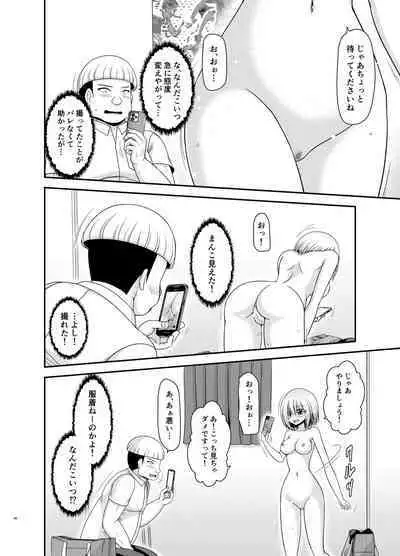 [valssu (Charu)] Nozokare Roshutsu Shoujo II [Digital]