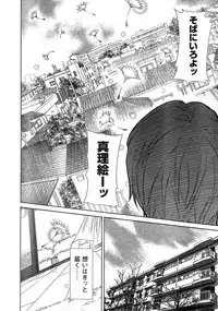 Young Champion Retsu Vol.14