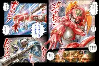 [NEO’GENTLE] Bitou Megami Elsex ~Bishoujo Robo Hakai Ryoujoku~