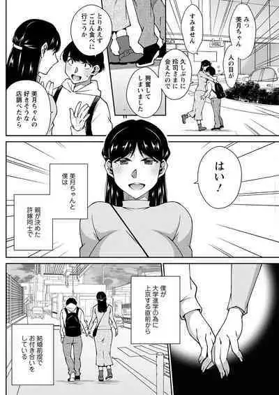 Action Pizazz 2023-03