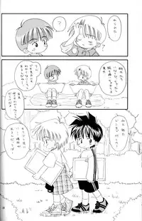 Kanipon - Shota Complex 2