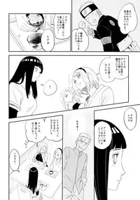 (Oshinobi Date) [Festival! (Fes)] PRESENT (Naruto)