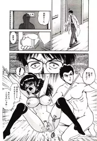 [Tarumoto Hajime] Mijyukuka