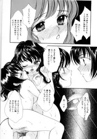 [Shikawa Yumiya] Love Damage