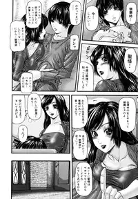 [Mikikazu] Midara Haha