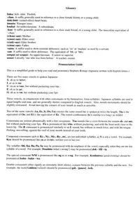 [Kamogawa Tanuki] Elements [ENG][Hi-Res]