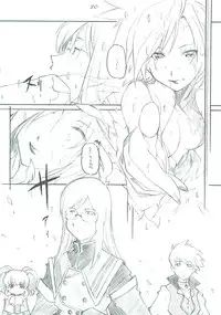 [MARUARAI (Arai Kazuki)] abyss 2 (Tales of the Abyss)