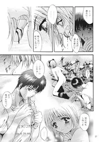 [STUDIO BIG-X (Arino Hiroshi)] ALICE Joukan (Original)