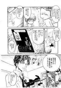 [Hori Hiroaki] Maid Muteki-aji