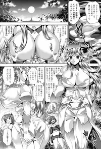 [Koreeda Kazuhiro] The Twilight Girls -Inmu Nyuuetsu-