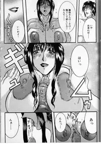 [Anthology] Cross M Vol 3