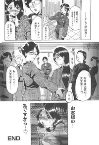 [Roy Tong-koh] B.A.D - Bond and Dearly