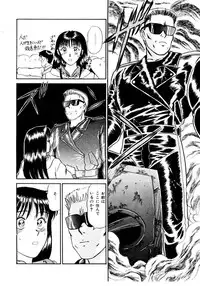 [Sano Takayoshi] Koisuru Energy