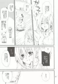 [Bakugeki Monkeys (Inugami Naoyuki)] Tsumeawase Soushuuhen (Various)