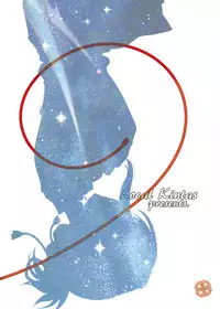 (C92) [Local Kintas (Coelacanth)] & and & (Kimi no Na wa.) [English] [Team Koinaka]