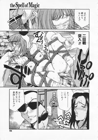 COMIC Megastore 2001-09