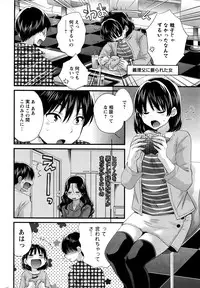 Action Pizazz 2016-12