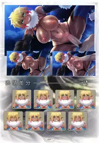 [Lune Comic] Youkoso! Sukebe Elf no Mori e Visual Fanbook