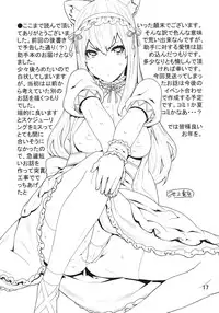 (C79) [BLACK FLY (Ikegami Tatsuya)] Sonna no Zurui (Steins;Gate) [English] {FUKE}