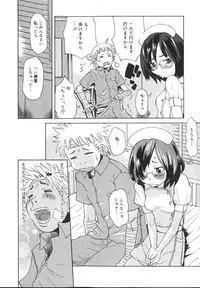 [Kobayashi Oueki] Tennen Sozai Shoujo