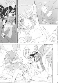 (C72) [KESSON SYOUJYO] KS EXTRA #5 (My-Otome)