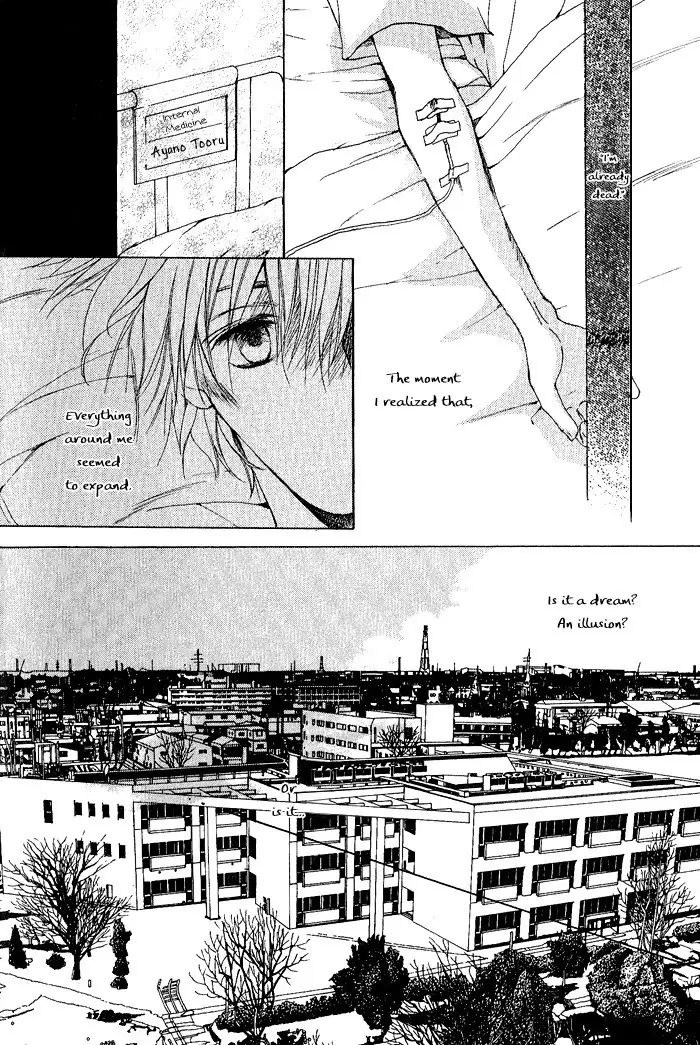 White and black - Misasagi Kuniko - Ch01 / Ch08