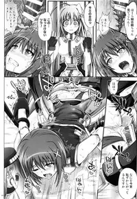 (C87) [Cyclone (Izumi, Reizei)] 1004N+ Cyclone no Soushuuhen (Various)