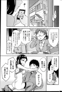 Action Pizazz Special 2013-04