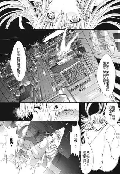 Kino Hitoshi Tanpenshuu Aijou Hyougen