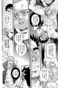 [Matsuzaki Tsukasa] Wagamama na Otoko - A Selfish Man