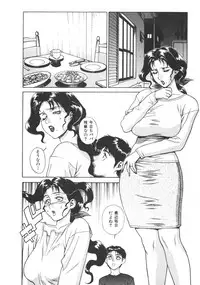 [Motchie] Pretty Misa 2