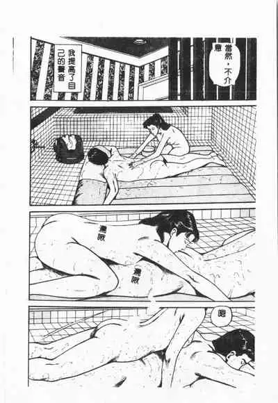 [ORIHIME] Arawa [Chinese]