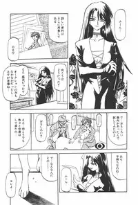 Manga Hotmilk 1997-07