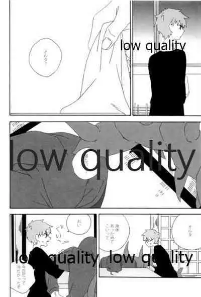 (Dai 12-ji ROOT4to5) [kame (kameko)] Hiroimono. (Fate/stay night)