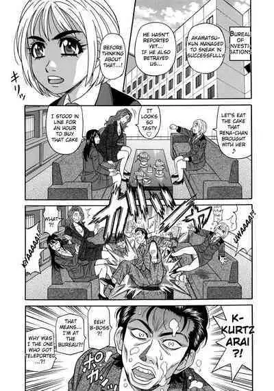 Ero Sukebe Power! E.S.P.! Vol.2 Ch.1-6