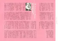 [Nishieda] Dendrobium