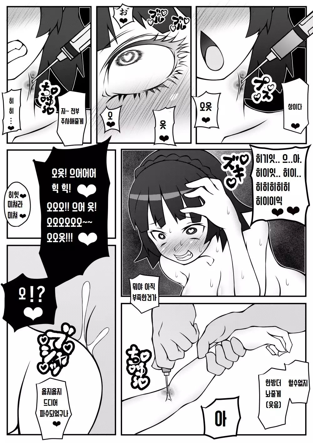 Sen'nō Sumi! Yakudzuke Mako-chan no Kairaku Shussan Bideoretā