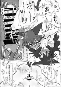 (C86) [Psychetangle (Keta)] Neko x Wolf. (Touhou Project)