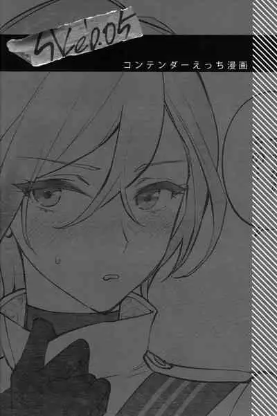 SKK's Skeb COLLECTION