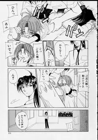 [Yaski] Miko no Susume